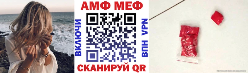 АМФ Розовый  OMG рабочий сайт  нарко площадка телеграм  Раменское 