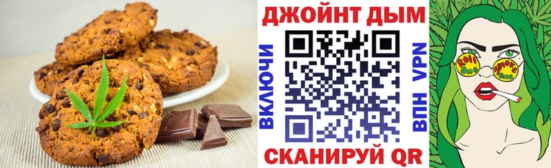 Canna-Cookies конопля  KRAKEN зеркало  Раменское 