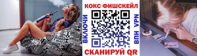 Кокаин 97% купить наркотик Раменское