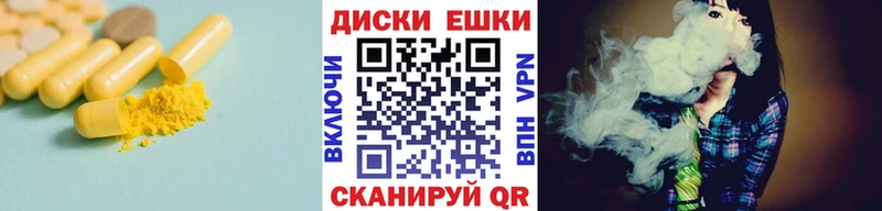 Экстази 300 mg  Раменское 
