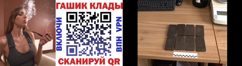 ГАШ хэш  Раменское 