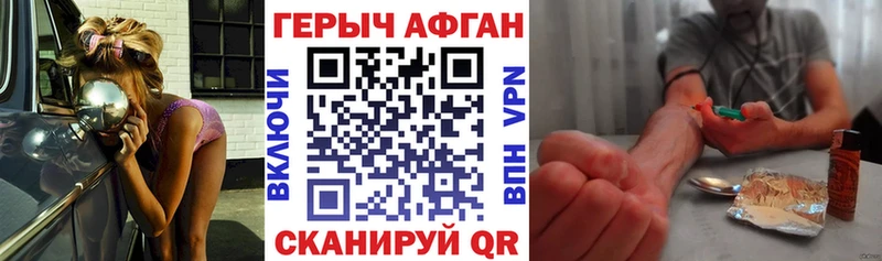 кракен онион  Раменское  ГЕРОИН Афган 