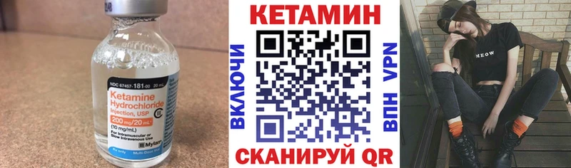 дарк нет как зайти  где продают наркотики  Раменское  Кетамин VHQ  мега онион 