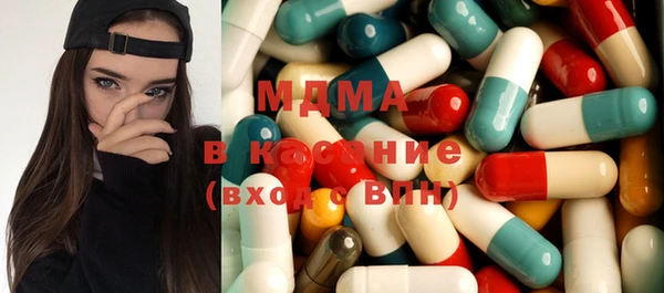 MDMA Снежинск
