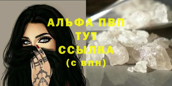 наркотики Абдулино