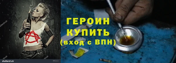 альфа пвп VHQ Снежногорск