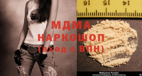 MDMA Алзамай