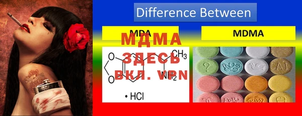 MDMA Снежинск