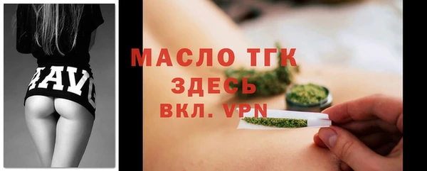 альфа пвп VHQ Снежногорск