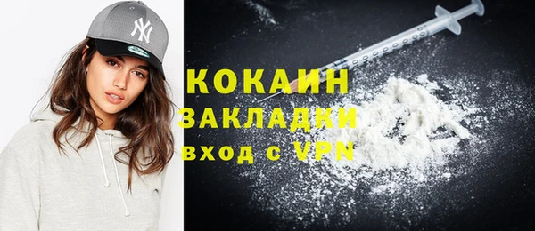 альфа пвп VHQ Снежногорск