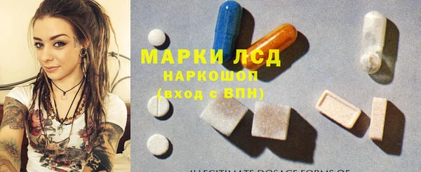 MDMA Слюдянка