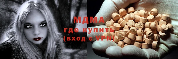 СК Абаза