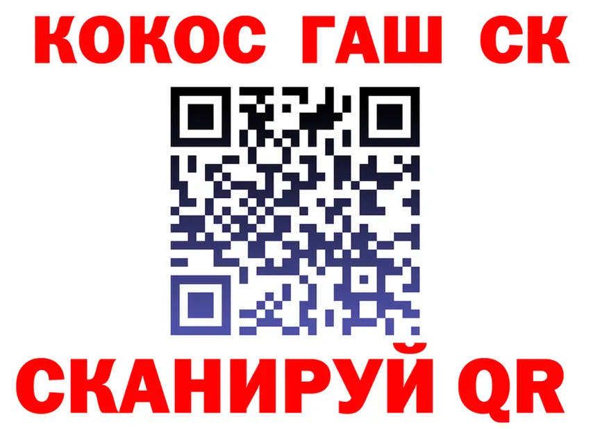 ГАШ 40% ТГК как зайти маркетплейс OMG Раменское