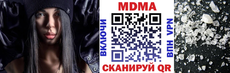 МДМА Molly  где купить наркоту  Раменское 