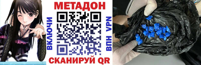 даркнет сайт Раменское МЕТАДОН VHQ