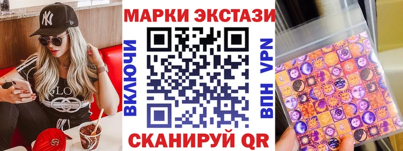 Марки N-bome 1,8мг  Раменское 