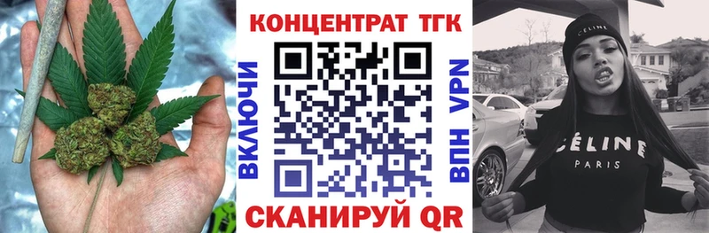 кракен ссылки  где продают   Раменское  ТГК концентрат 