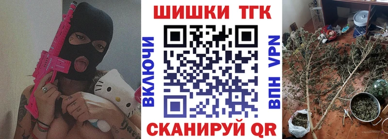 Бошки марихуана планчик  Раменское 